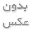 روش های مهاجرت